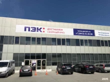 Autogarag.com, Космический проспект, 109 к1 