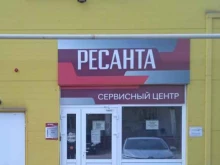 сервисный центр Ресанта в Тамбове