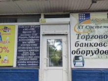 Обучение рабочим профессиям Твои Документы в Владивостоке