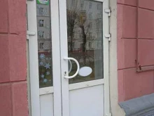 торгово-производственная компания Меркурий в Красноярске