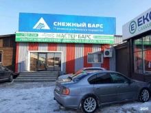 сервисный центр Мастер барс в Улан-Удэ