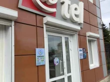 интернет-провайдер АТЕЛ Рыбинск в Рыбинске