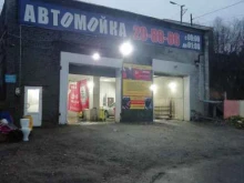 Шиномонтаж Шиномонтажная мастерская в Мурманске