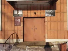 Коллегия адвокатов Республики Татарстан, улица Ленина, 32 