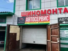 автоцентр Автогид в Томске