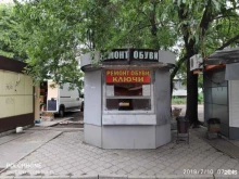 Изготовление ключей Киоск по ремонту обуви и изготовлению ключей в Воронеже