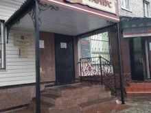 Нотариальные услуги Нотариус Прокоданова С.М. в Тольятти