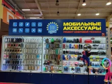 магазин запчастей и аксессуаров для сотовых телефонов 100 друзей в Зеленогорске
