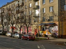 магазин обоев Дом в Нижнем Новгороде