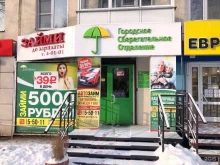 микрокредитная компания ГоСотделение в Шелехове