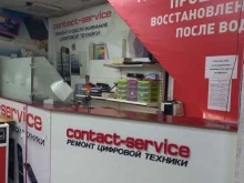 сервисный центр по ремонту и продаже ноутбуков, планшетов и телефонов Контакт-сервис в Краснодаре