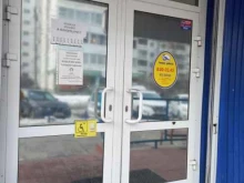 фирменный магазин Белоречье в Иркутске