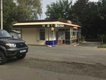 Ремонт обуви / кожгалантереи Мастерская по ремонту обуви в Армавире