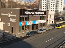 Аптека25.рф, улица Калинина, 283а ст2 