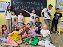 детский клуб Бамбини в Владивостоке