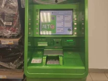 банкомат СберБанк в Верхней Пышме