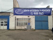 Авторемонт и техобслуживание (СТО) Центр кузовного ремонта в Череповце