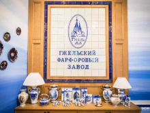 магазин Русская палитра в Москве