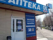 Аптеки Аптека04 плюс в Горно-Алтайске