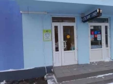 Аптеки Аптека в Краснодаре