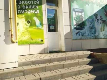 Зоотовары Зоомагазин на Ореховой в Тамбове