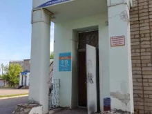 стоматология Жемчужина в Туймазах