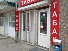 магазин табачной продукции Грааль в Пятигорске