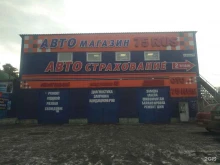 СТО 75рус в Чите