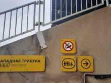 Стадионы Спортивные объекты в Туле