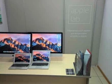 сервис-лаборатория Apple LAB в Красноярске