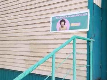 парикмахерская Mila в Бийске