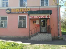 магазин разливных напитков Пинта в Рыбинске