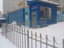 стоматологическая клиника Макси-дент в Чебоксарах