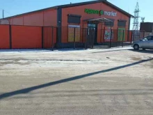 Супермаркеты Идеал market в Чите