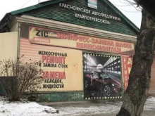 Ремонт АКПП Центр по ремонту АКПП и вариаторов в Красноярске
