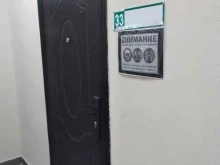 Портьерные ткани / Шторы Мастерская по ремонту одежды и обуви в Волжском