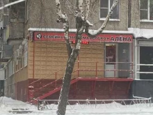 парикмахерская Алена в Липецке