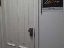 студия красоты Zeffirka в Перми