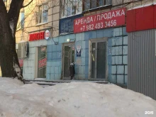 Алкогольные напитки Лион в Перми