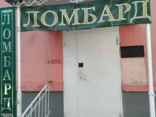 ломбард Черноземье-2 в Ельце