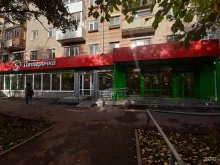 супермаркет Пятёрочка в Перми