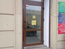 лотерейный магазин Столото в Санкт-Петербурге