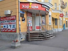 комиссионный магазин Золотое сечение в Нижнем Новгороде