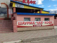 кафе Южные зори в Муроме
