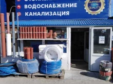 торгово-монтажная компания Sanvikin в Челябинске