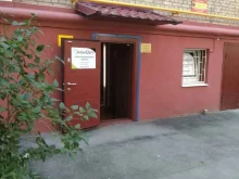 магазин товаров для конного спорта Эквивет в Москве
