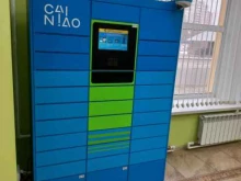 Cainiao, Арцыбушевская, 38 