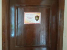 частное охранное предприятие Защита в Казани