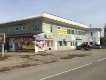 магазин Аида в Артеме