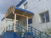 женская консультация Больница №2 в Якутске
